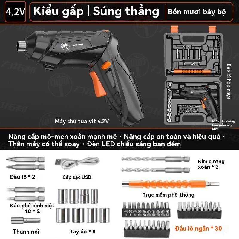 tuốc nơ vít điện loại sạc điện gia đình nhỏ hoàn toàn tự động tuốc nơ vít
