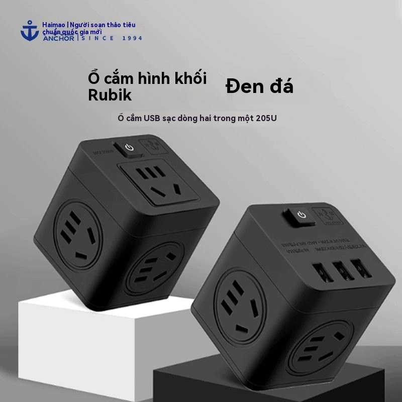 ổ cắm khối Rubik đa chức năng ổ cắm đa lỗ đa năng